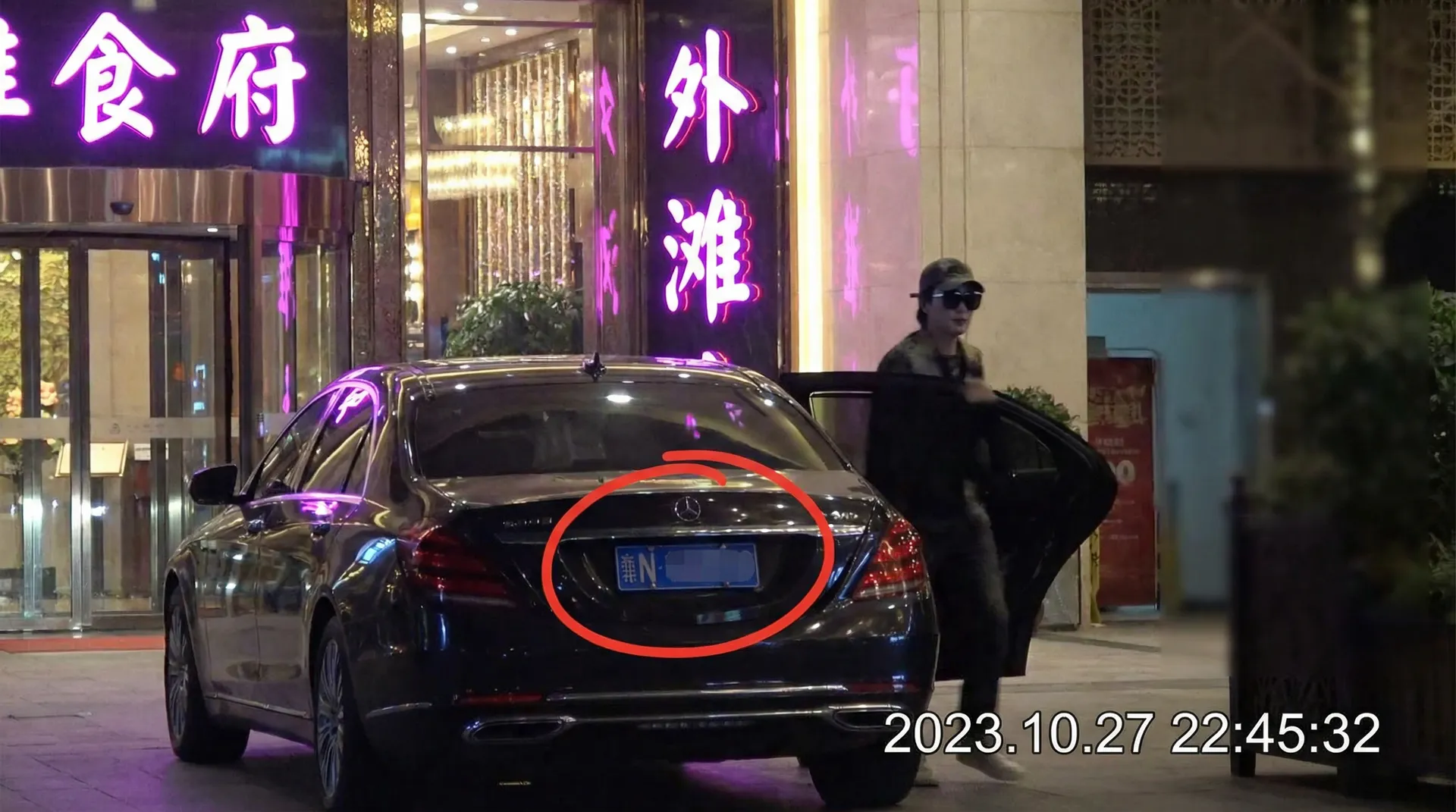 今日吃瓜 - 今日吃瓜与热门爆料内容推荐 - 豪车餐厅外偷拍